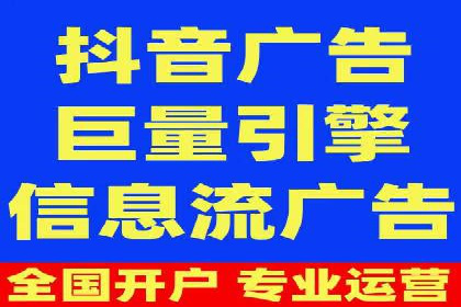 深度剖析：百度竞价推广代运营在某电商平台的成功实践