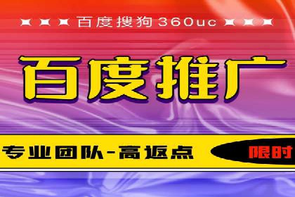 短视频信息流平台的商业模式：秒拍案例研究